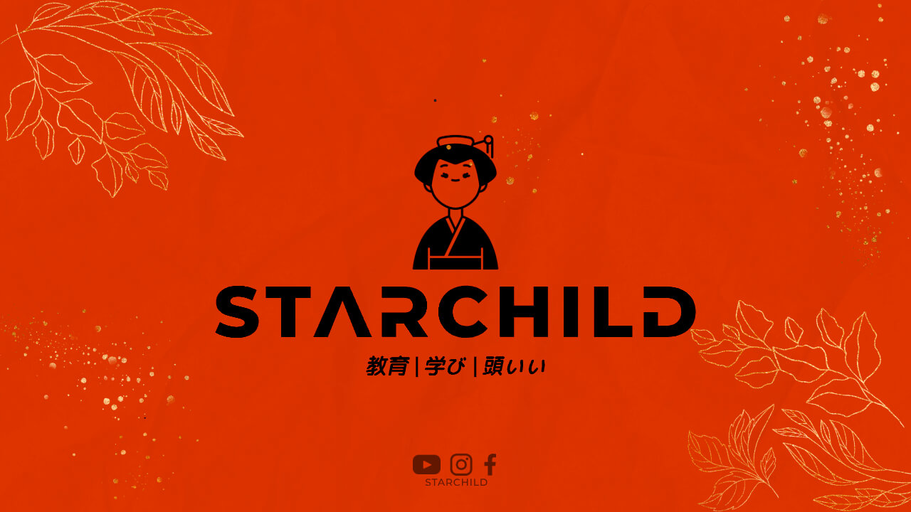 (c) Starchild.fm